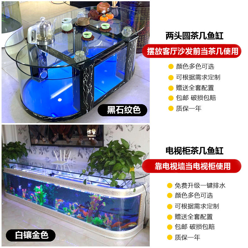 Large ecological coffee table  - Aquarium Xl review and price