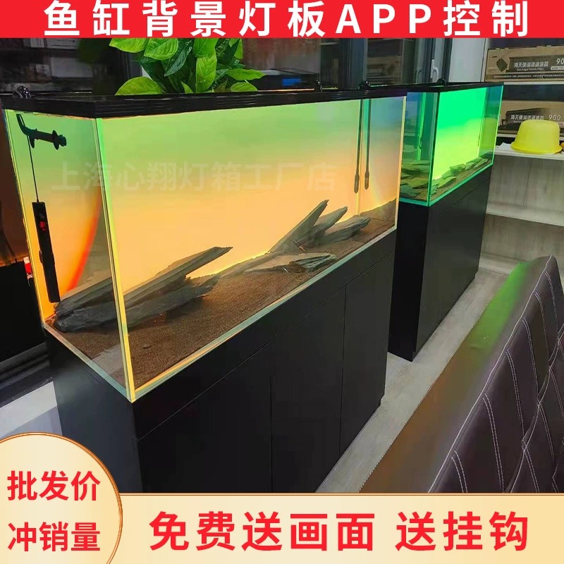 Acrylic Fish Tank Backdrop RGB - Aquarium Fish Colour review and price