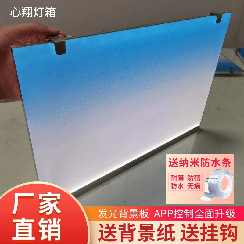 Acrylic Fish Tank Backdrop RGB - Aquarium Fish Colour review and price